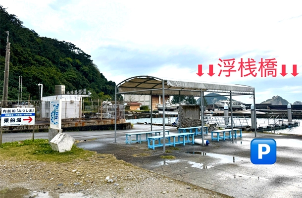 ～阿波連港 浮桟橋～